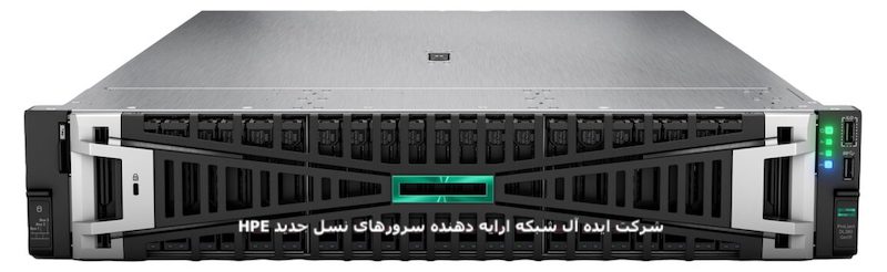 HPE-ProLiant-DL380-Gen11